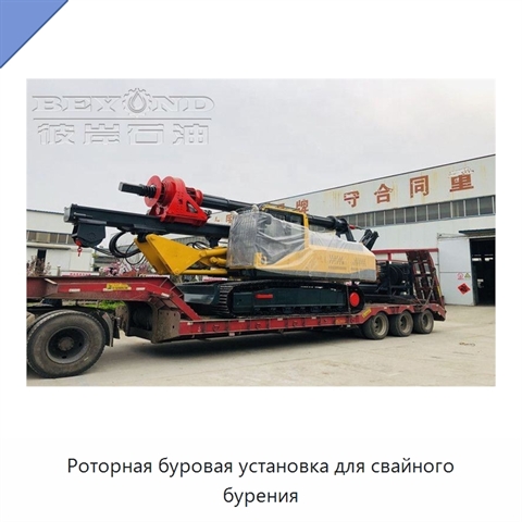 Роторная буровая установка для свайного бурения