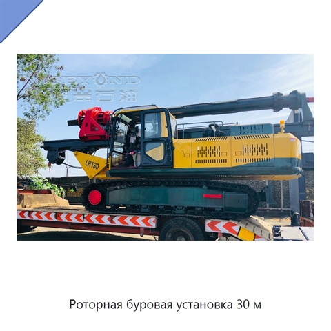 Роторная буровая установка 30 м