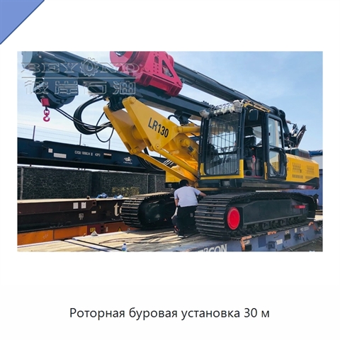 Роторная буровая установка 30 м