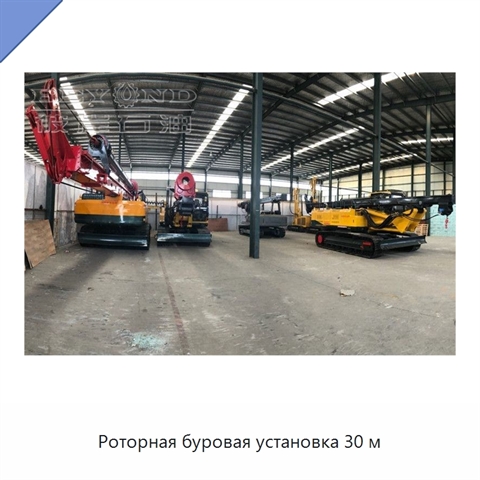 Роторная буровая установка 30 м