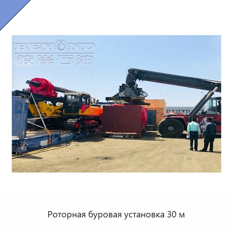Роторная буровая установка 30 м