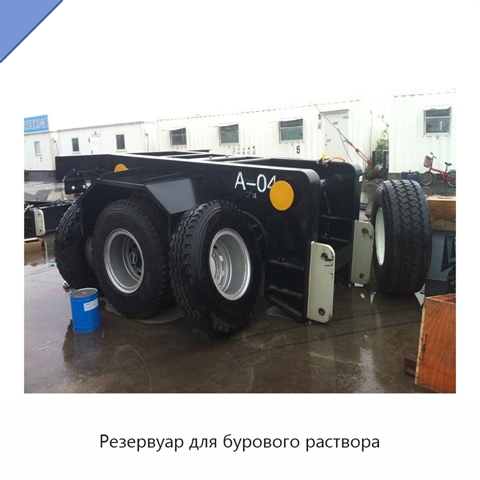 Резервуар для бурового раствора