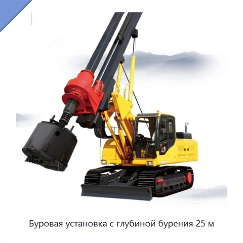Буровая установка с глубиной бурения 25 м