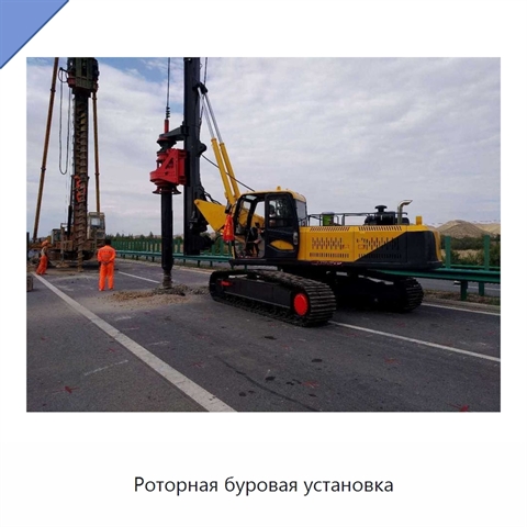 Роторная буровая установка