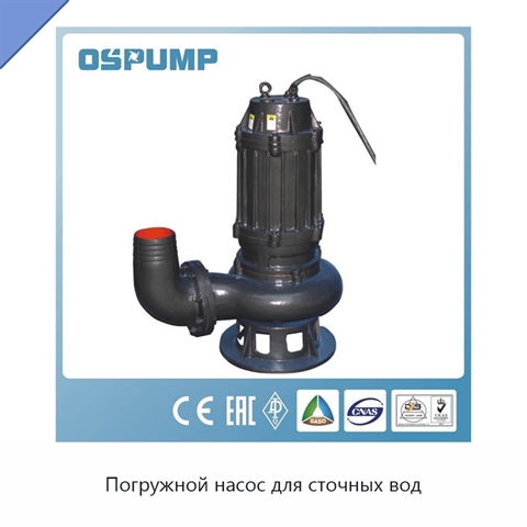 Погружной насос для сточных вод