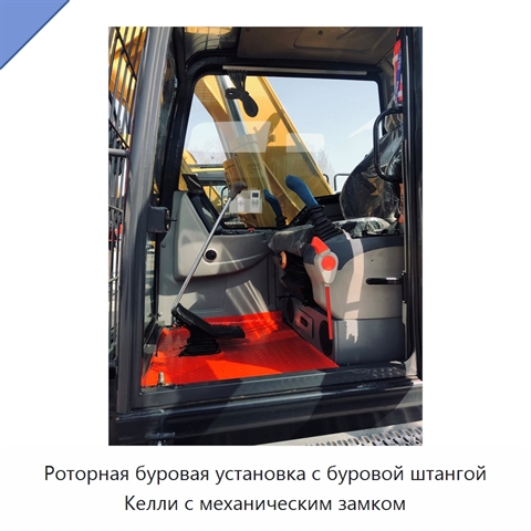 Роторная буровая установка с буровой штангой Келли с механическим замком