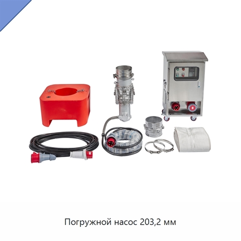 Погружной насос 203,2 мм