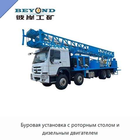 Буровая установка с роторным столом и дизельным двигателем
