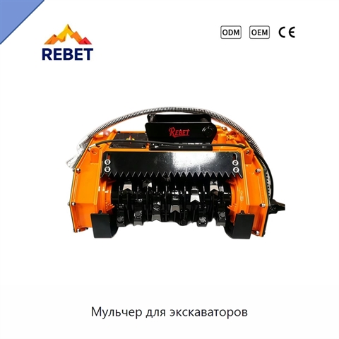 Мульчер для экскаваторов