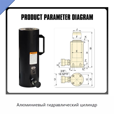 Алюминиевый гидравлический цилиндр