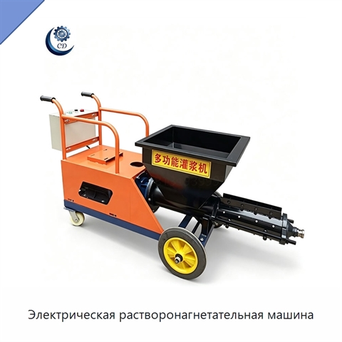 Электрическая растворонагнетательная машина