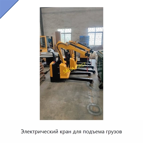 Электрический кран для подъема грузов