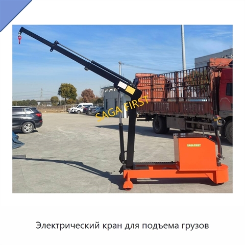 Электрический кран для подъема грузов