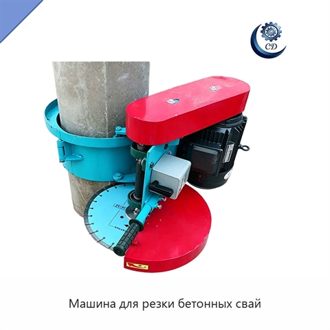 Машина для резки бетонных свай