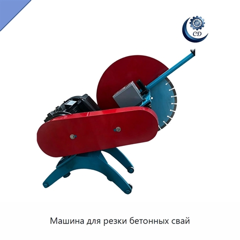 Машина для резки бетонных свай