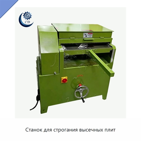 Станок для строгания высечных плит