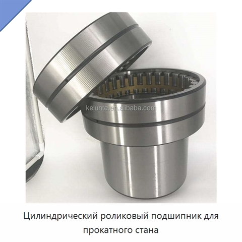 Цилиндрический роликовый подшипник для прокатного стана