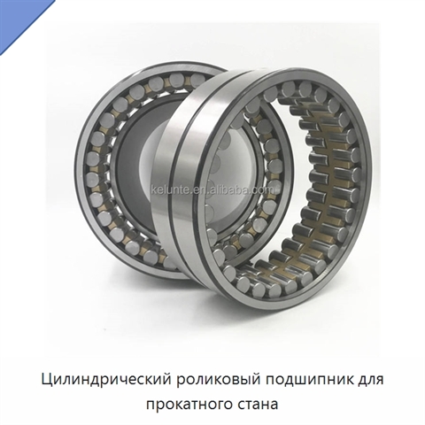 Цилиндрический роликовый подшипник для прокатного стана