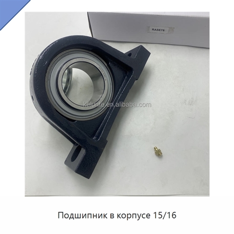 Подшипник в корпусе 15/16